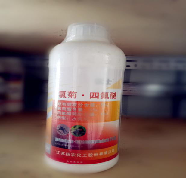 殺蟲(chóng)劑